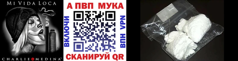 мега зеркало  Жуковка  А ПВП VHQ  где найти наркотики 