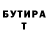 Бутират оксибутират Miha Mihcin