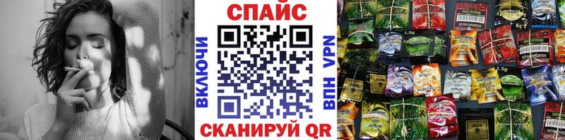 shop клад  Жуковка  БУТИРАТ бутик 