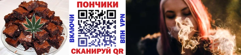 Еда ТГК марихуана  наркошоп  Жуковка 
