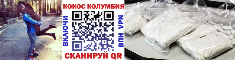 ОМГ ОМГ   Жуковка  КОКАИН Колумбийский 
