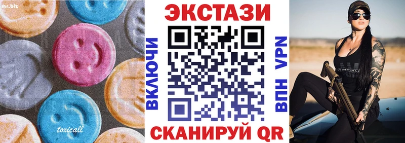 Экстази диски  Жуковка 