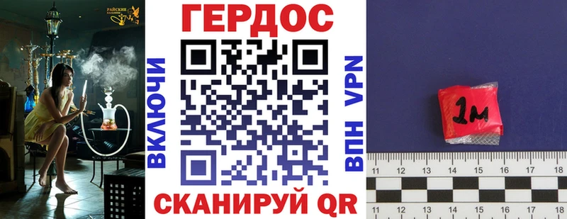 ГЕРОИН герыч  Жуковка 