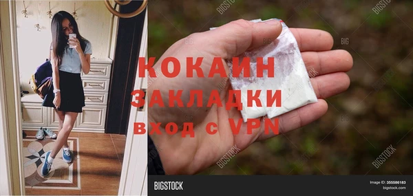 кокаин колумбия Алексеевка