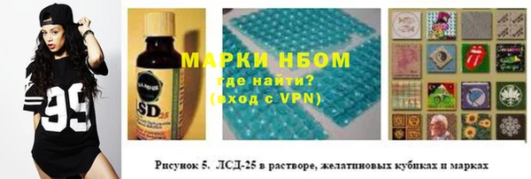 мефедрон Алзамай