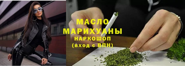 шишки Алексин