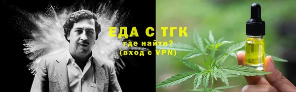 мефедрон Алзамай