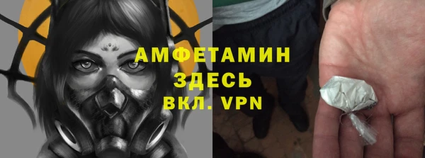 мефедрон Алзамай