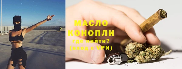 бошки Кодинск