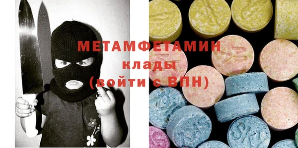 мефедрон Алзамай