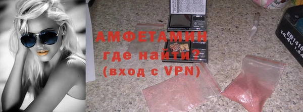 шишки Алексин