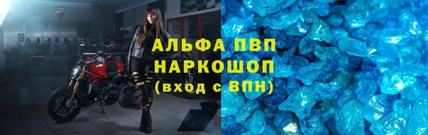 мефедрон Алзамай