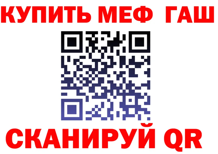 ГАШ Premium ссылка площадка кракен Жуковка
