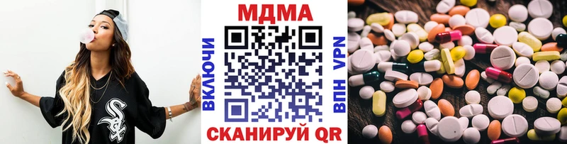MDMA молли ссылка на мегу tor Жуковка