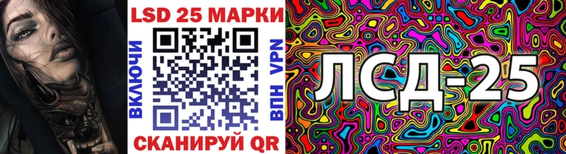 Наркотические марки 1,5мг  как найти   Жуковка 