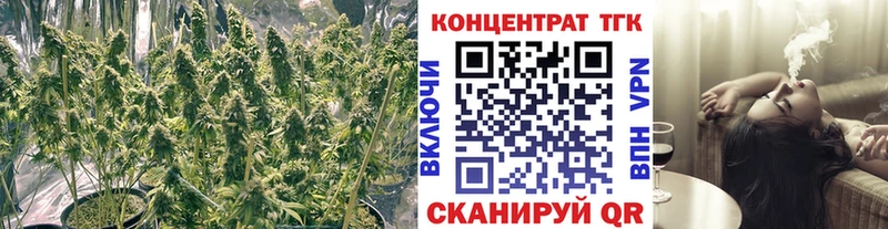 ТГК вейп  Жуковка 