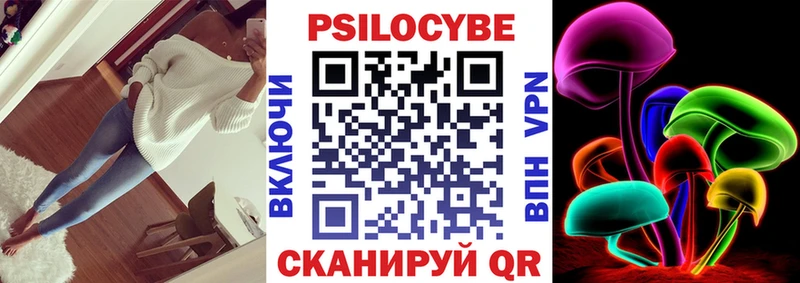 Псилоцибиновые грибы GOLDEN TEACHER  Жуковка 