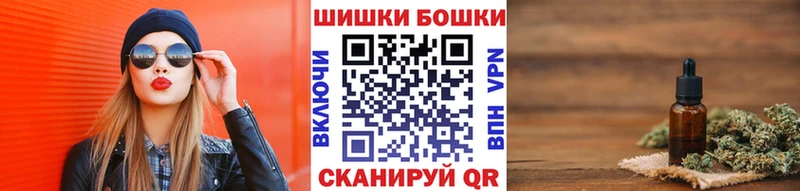 сайты даркнета как зайти  Жуковка  кракен рабочий сайт  Каннабис MAZAR  наркотики 